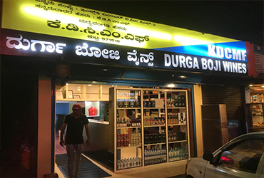 Durga Boji Wines, Pub, Bar and Restaurant